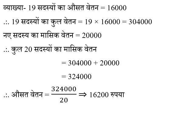 RPF Constable/SI (30 June 2024) 1