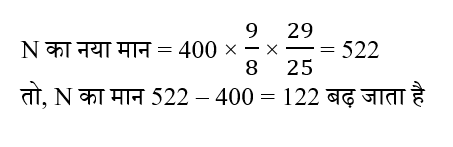 CPO Mini Mock Maths (24 June 2024) 1