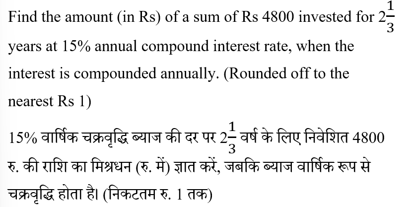 BIHAR SSC (30 June 2024) 1