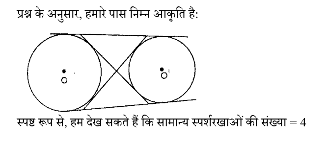 CPO Mini Mock Maths (24 June 2024) 10