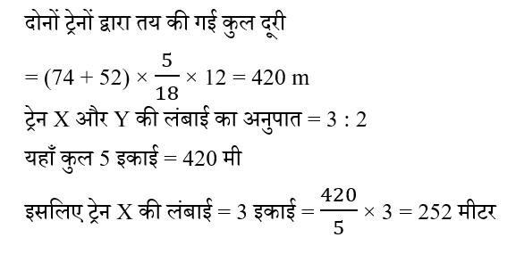 CPO Mini Mock Maths (24 June 2024) 10