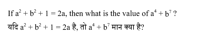 CPO Mini Mock Maths (24 June 2024) 5