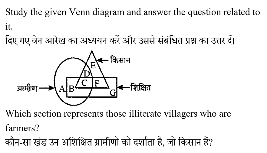 Rrb Ntpc (30 June 2024) 2 Rrb Ntpc (30 June 2024) 2