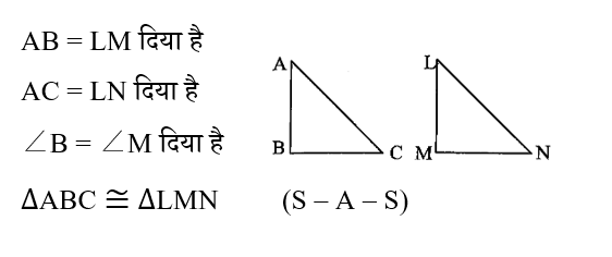 Ctet Level -1 (30 June 2024) 1