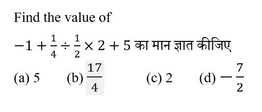 Up Police Constable (30 June 2024) 2