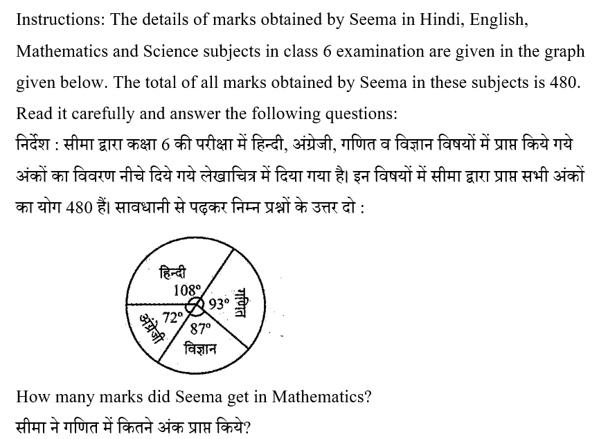 Ctet Level -1 (30 June 2024) 5