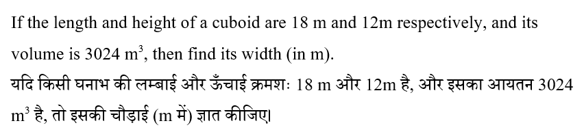Rpf Constable/Si (30 June 2024) 6