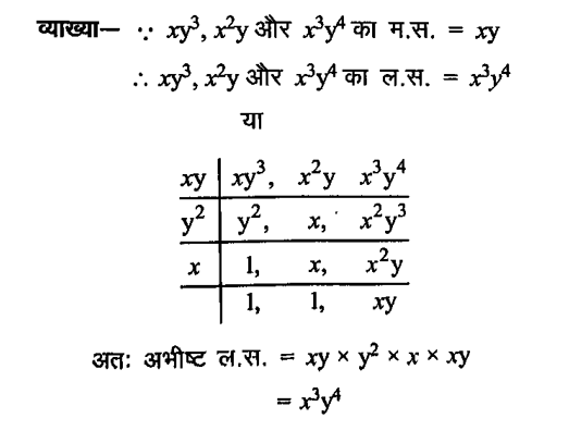 RRB Group D (30 June 2024) 3