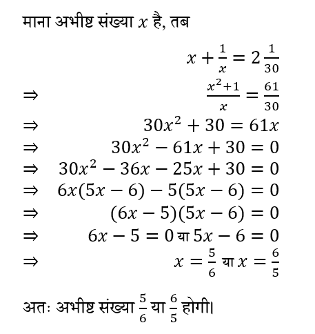 Ctet Level -2 (30 June 2024) 2