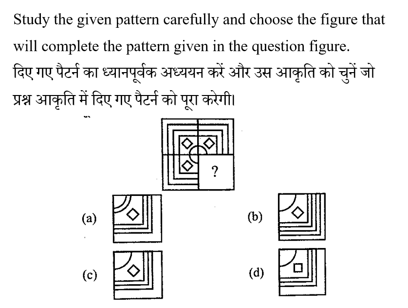 CPO Mini Mock Reasoning (25 June 2024) 2