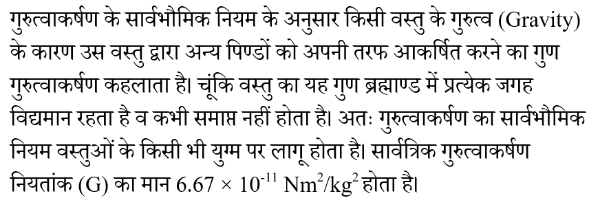 Rrb Group D (30 June 2024) 4