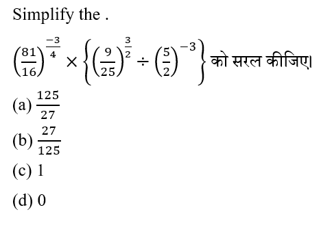 CTET Level -2 (30 June 2024) 1