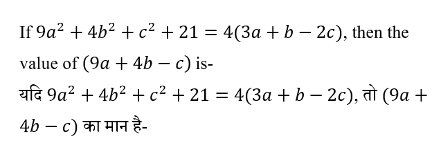 RRB Group D (30 June 2024) 6