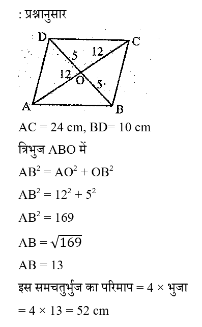 CTET Level -2 (30 June 2024) 1