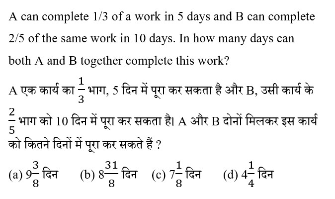Rrb Group D (30 June 2024) 11