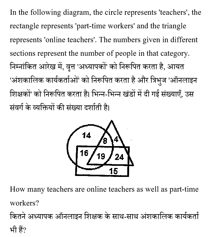 Rrb Group D (30 June 2024) 4