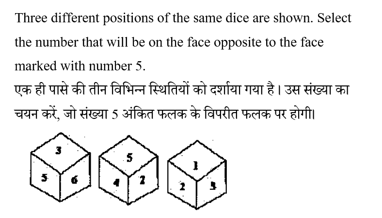 RRB Group D (30 June 2024) 3