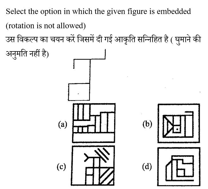 RRB Group D (30 June 2024) 5