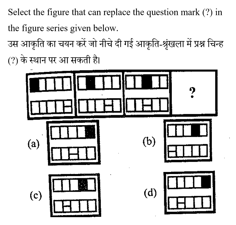 CPO Mini Mock Reasoning (25 June 2024) 1