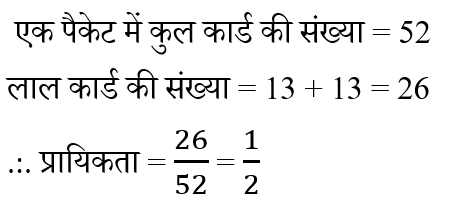 CTET Level -2 (30 June 2024) 1