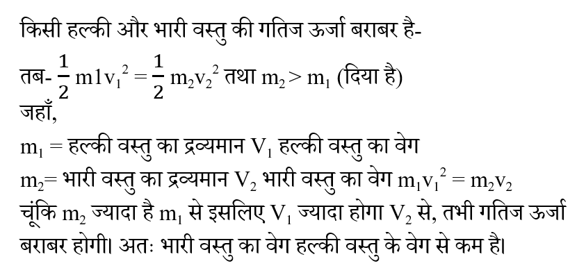 CTET Level -2 (30 June 2024) 1