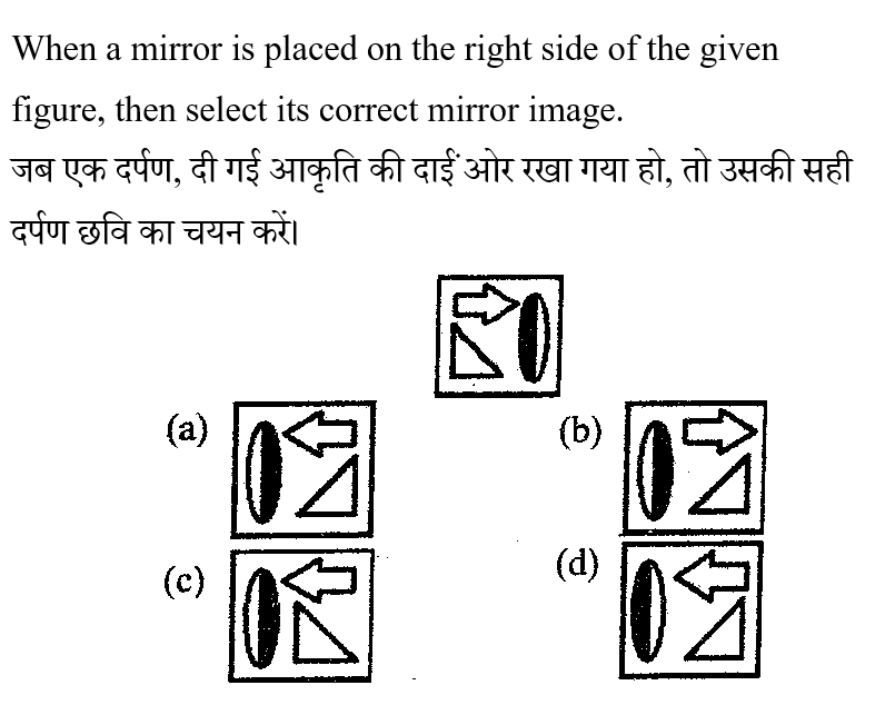 Rrb Group D (30 June 2024) 1