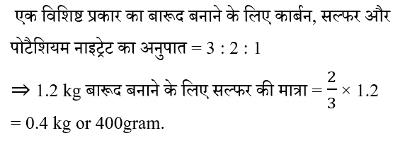 CTET Level -2 (30 June 2024) 1