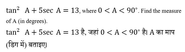 RRB Group D (30 June 2024) 6