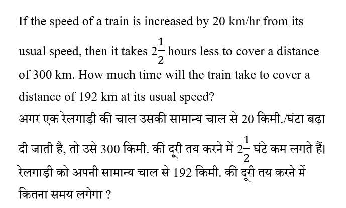 Rrb Group D (30 June 2024) 8