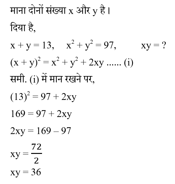 Rrb Group D (30 June 2024) 3