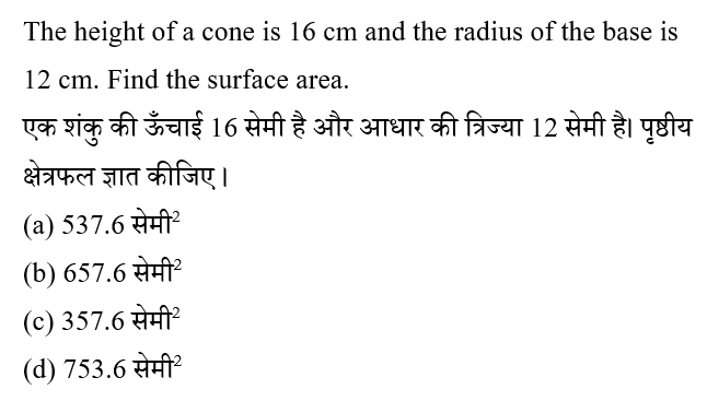 CTET Level -2 (30 June 2024) 1