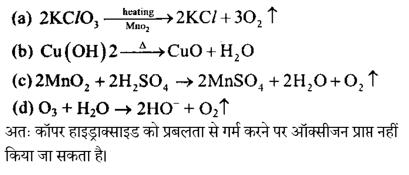 Ctet Level -2 (30 June 2024) 3