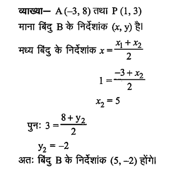 RRB Group D (30 June 2024) 1