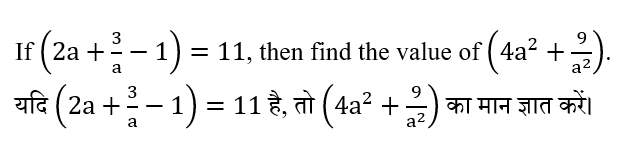 RRB Group D (30 June 2024) 4