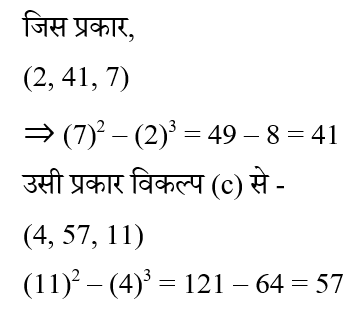 Rrb Group D (30 June 2024) 7