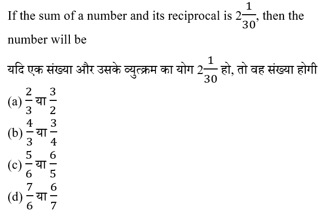 Ctet Level -2 (30 June 2024) 1