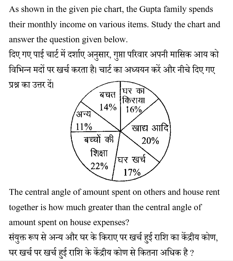 Upp Si (30 June 2024) 8 Upp Si (30 June 2024) 8