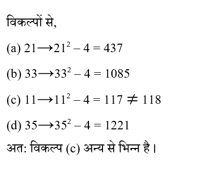 Up Police Computer Operator (30 June 2024) 9