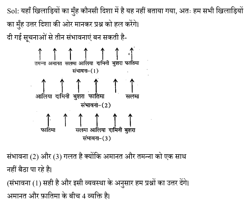 Upp Si (30 June 2024) 9 Upp Si (30 June 2024) 9