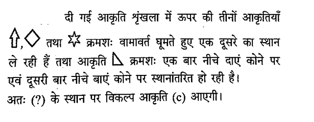 Up Police Computer Operator (30 June 2024) 9