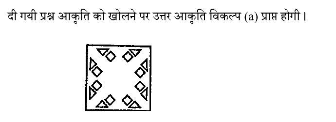 Up Police Computer Operator (30 June 2024) 4