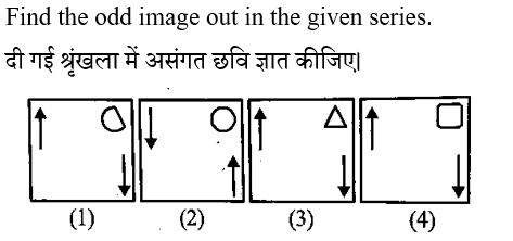 Up Police Constable (30 June 2024) 3