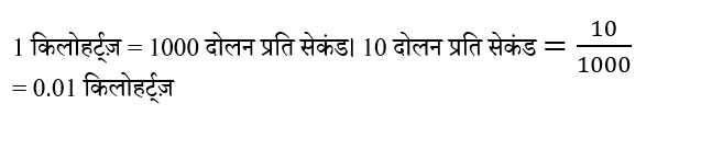 Bihar Police Constable (30 June 2024) 2