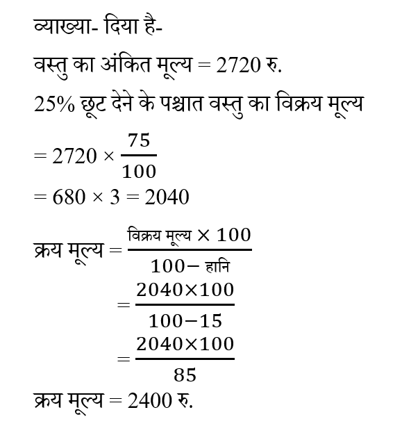Upp Si (30 June 2024) 4 Upp Si (30 June 2024) 4