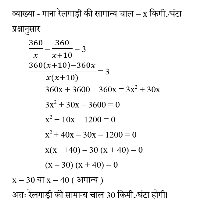 Upp Si (30 June 2024) 4 Upp Si (30 June 2024) 4