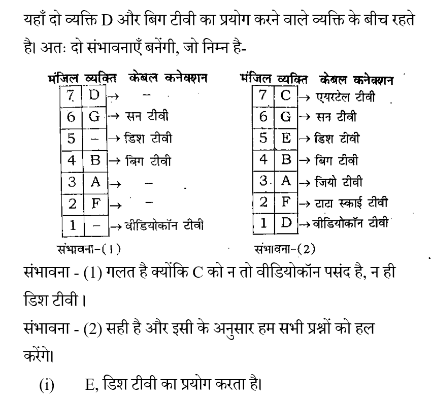 Upp Si (30 June 2024) 5 Upp Si (30 June 2024) 5