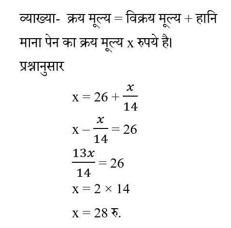 Upp Si (30 June 2024) 5 Upp Si (30 June 2024) 5