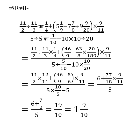 Upp Si (30 June 2024) 8 Upp Si (30 June 2024) 8