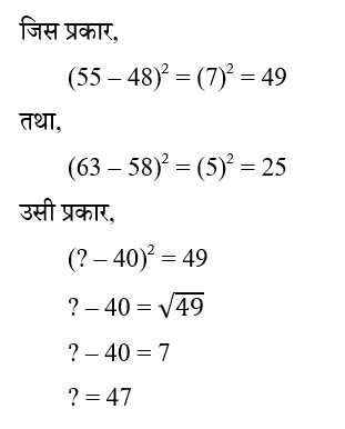 BIHAR SSC (30 June 2024) 3