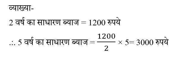 Upp Si (30 June 2024) 9 Upp Si (30 June 2024) 9